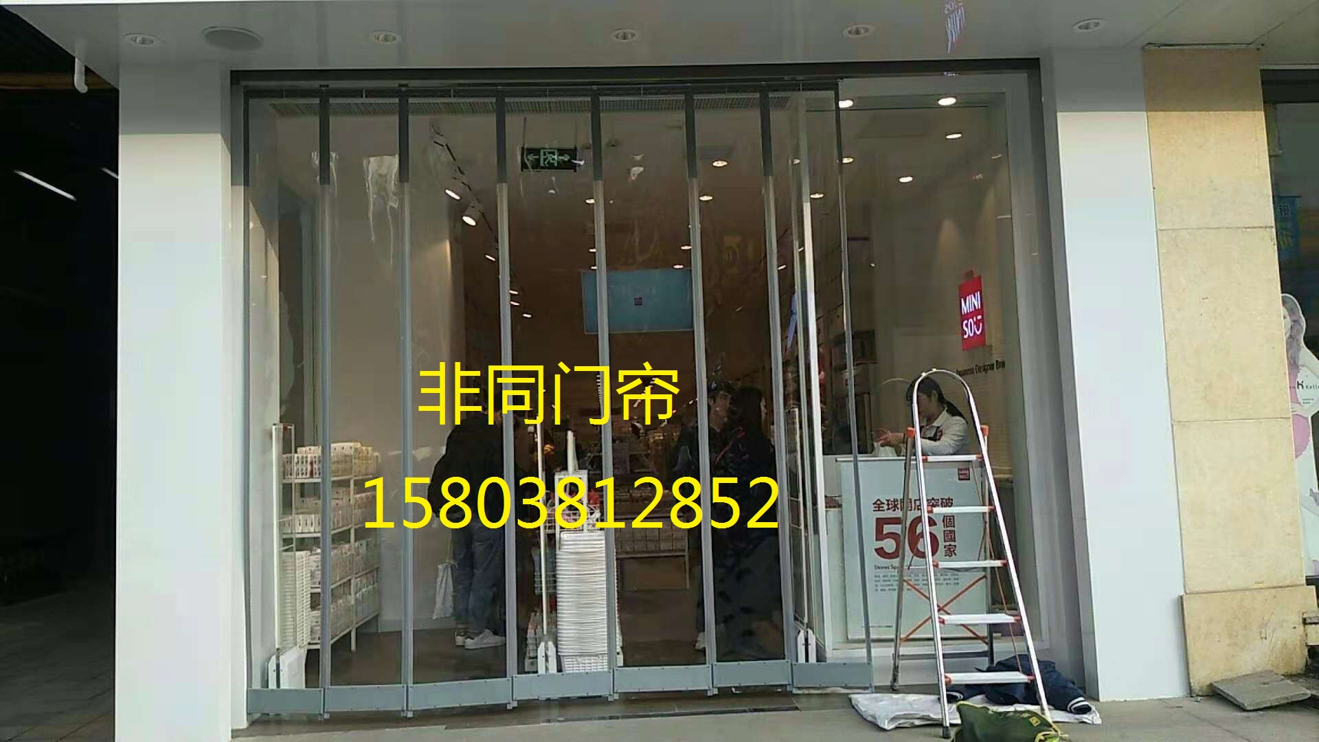 鄭州磁吸門簾棉門簾批發(fā)訂做圖片/鄭州磁吸門簾棉門簾批發(fā)訂做樣板圖 (1)