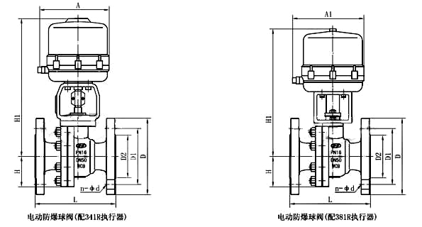 防爆电动球阀_外形尺寸