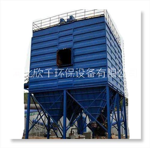 河北、 礦山除塵器廠家、欣千環(huán)保有限公司