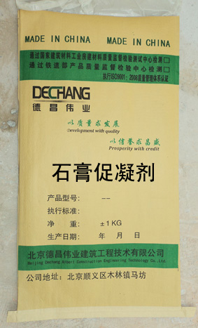 石膏促凝剂,石膏快干剂价格_河北石膏快干粉厂家直销图片