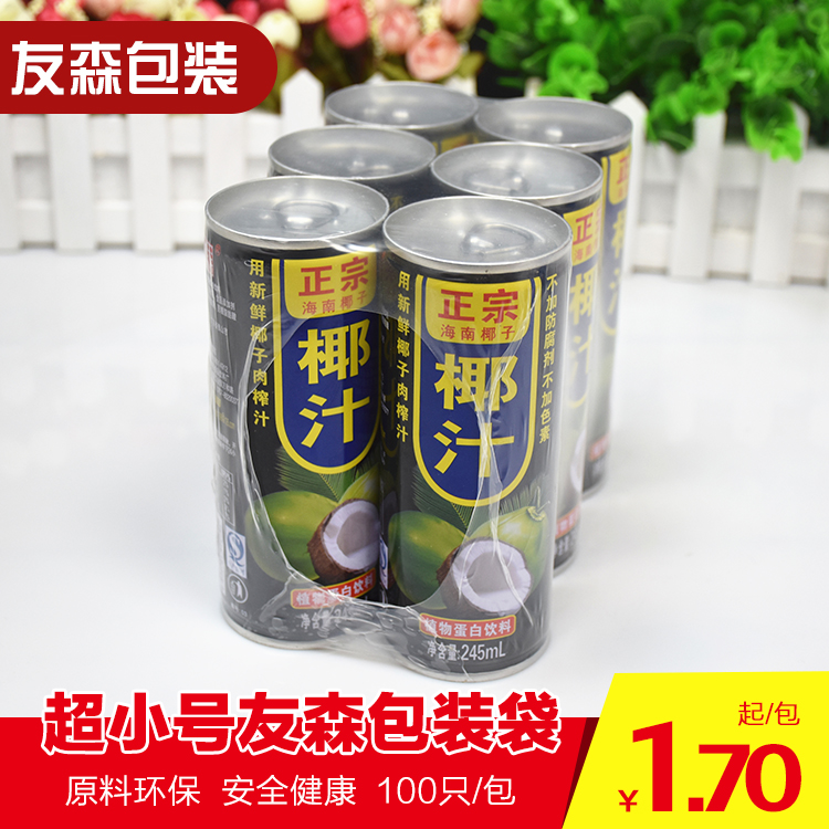 化妆品收缩膜化妆品收缩膜供应商-公司-生产厂家-报价