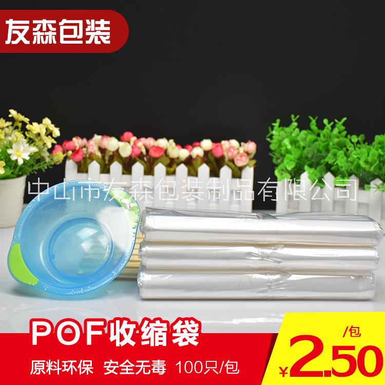 pe收縮袋圖片/pe收縮袋樣板圖 (3)