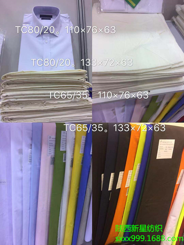 滌棉坯布圖片/滌棉坯布樣板圖 (4)