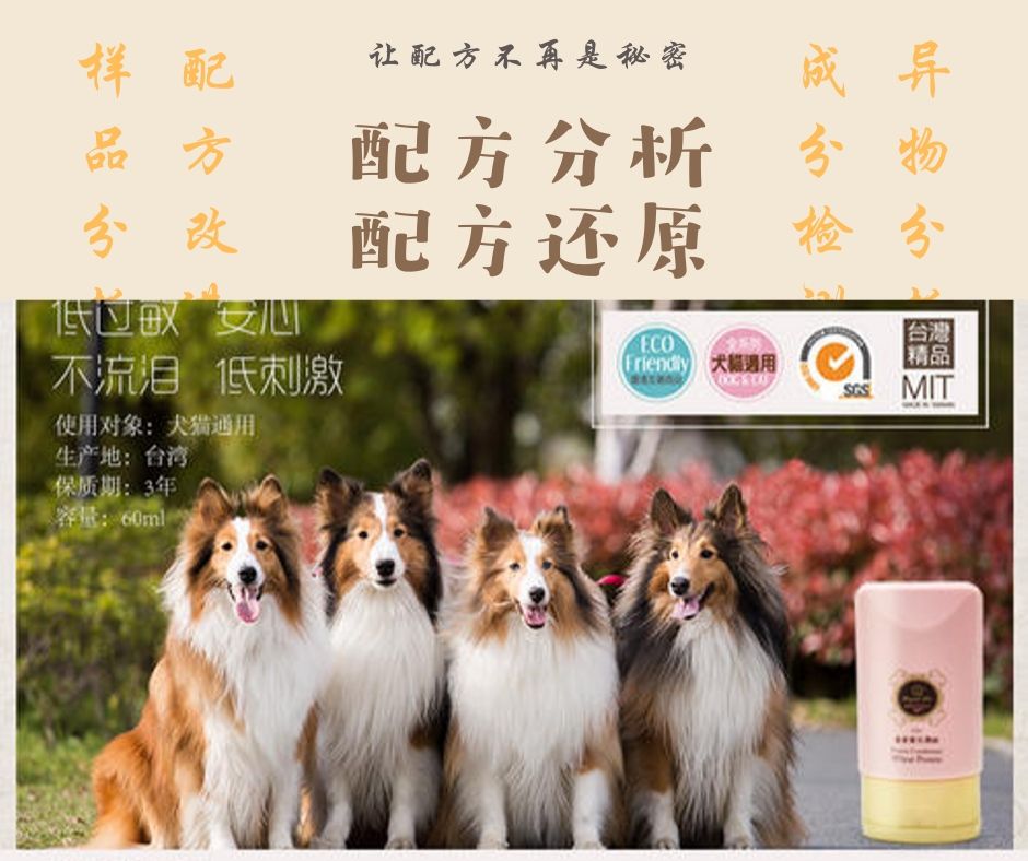 檢測(cè)分析圖片/檢測(cè)分析樣板圖 (2)