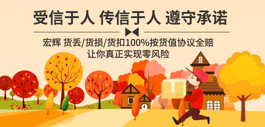 深圳市代理清关费用厂家