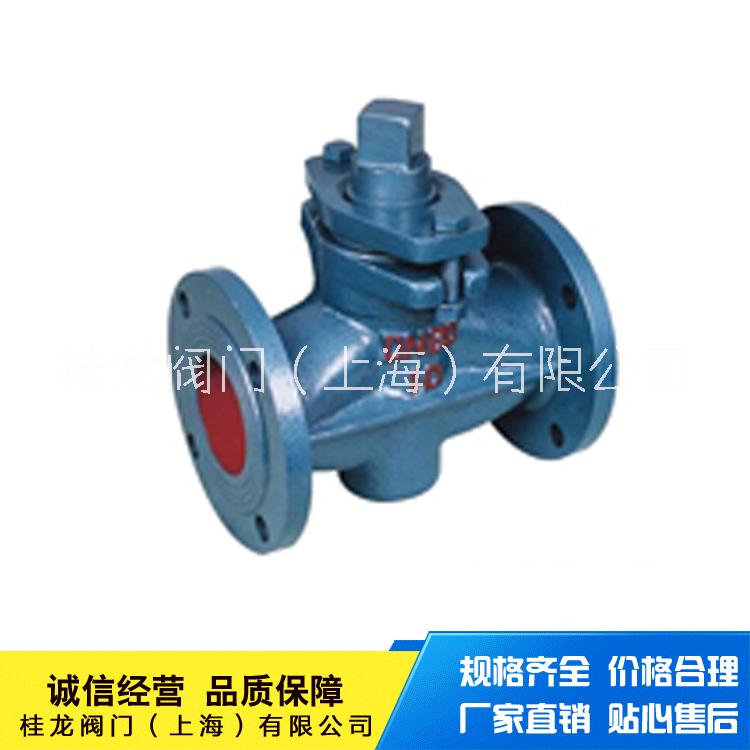 旋塞閥圖片/旋塞閥樣板圖 (3)