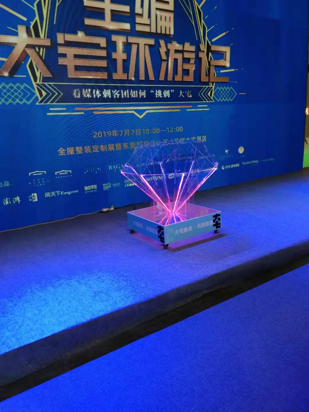 啟動儀式圖片/啟動儀式樣板圖 (4)