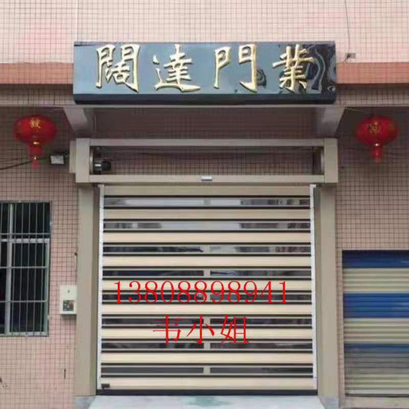 工業(yè)快速提升門圖片/工業(yè)快速提升門樣板圖 (4)