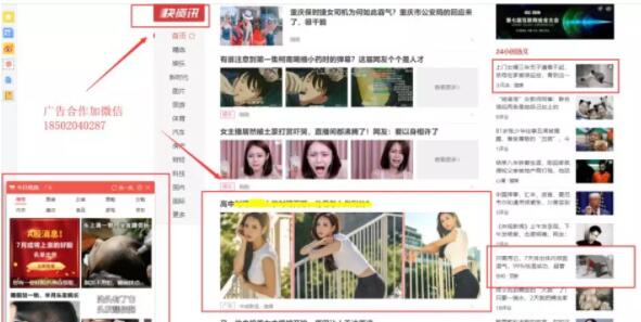 360全網(wǎng)推廣報價圖片/360全網(wǎng)推廣報價樣板圖 (4)
