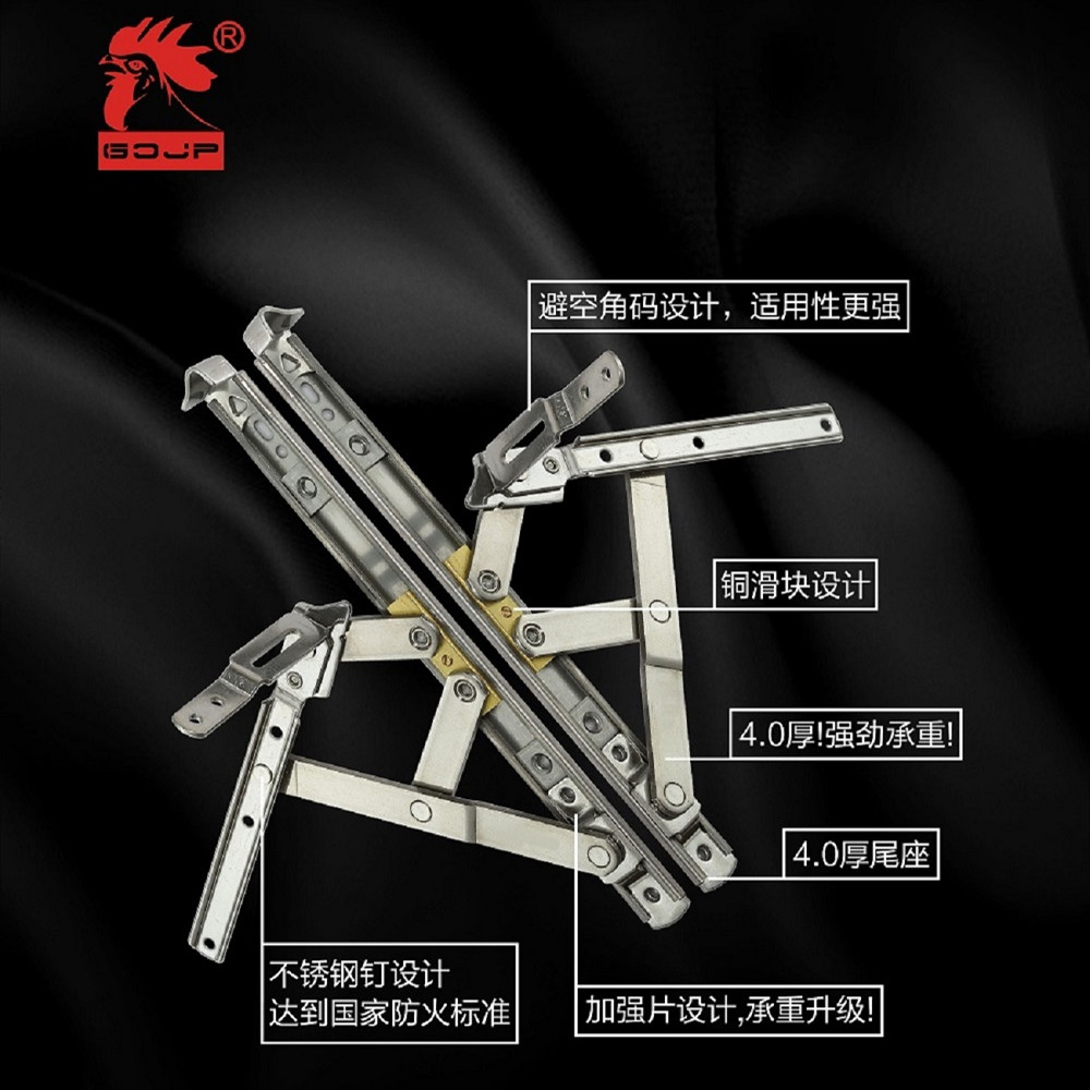 公雞牌防墜滋鉸鏈圖片