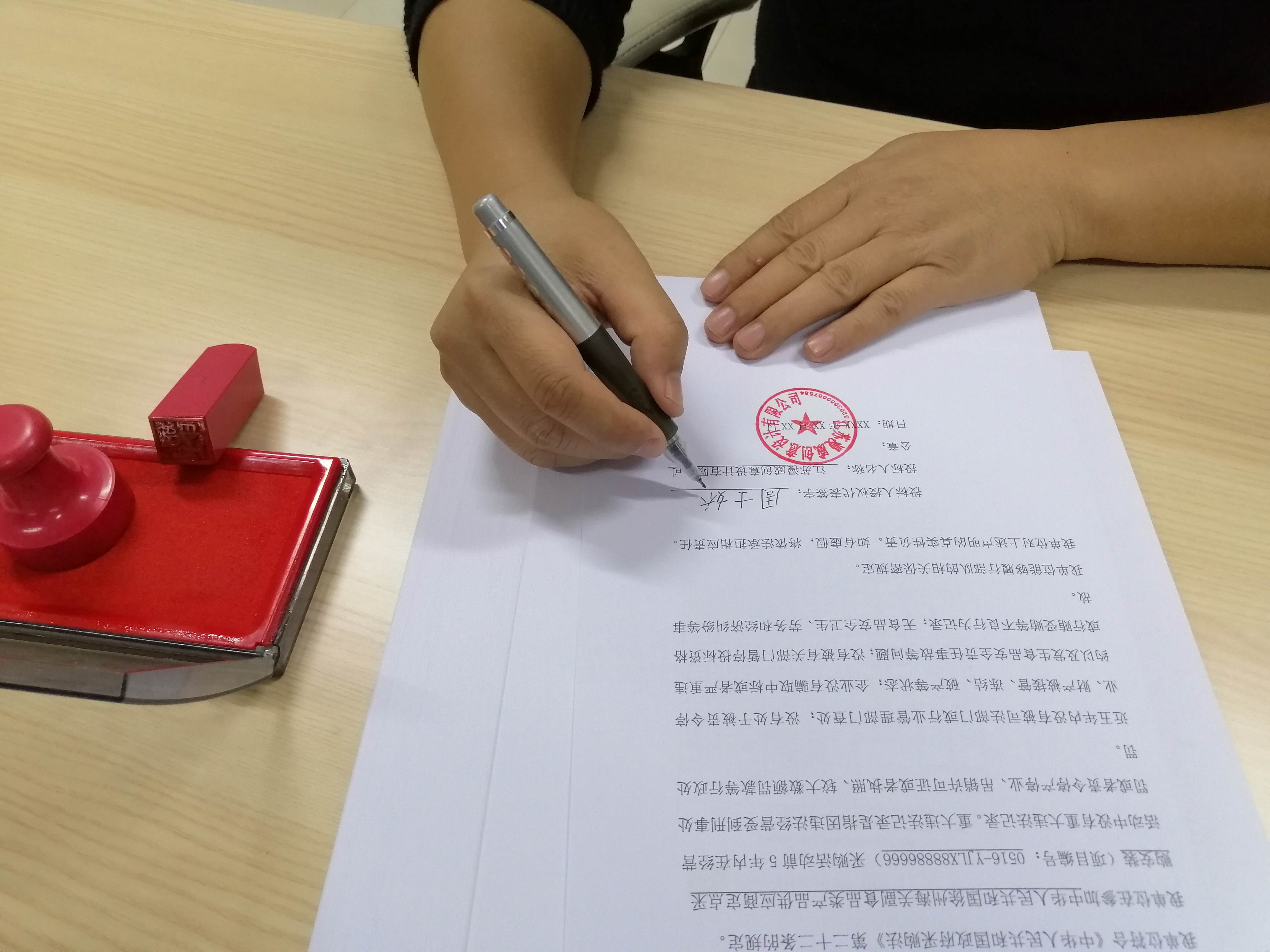 代寫(xiě)標(biāo)書(shū)圖片/代寫(xiě)標(biāo)書(shū)樣板圖 (3)