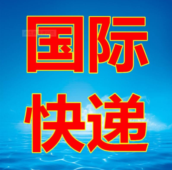 深圳市美国海派 美森快船 长荣慢线厂家美国海派 美森快船 长荣慢线 欢迎致电