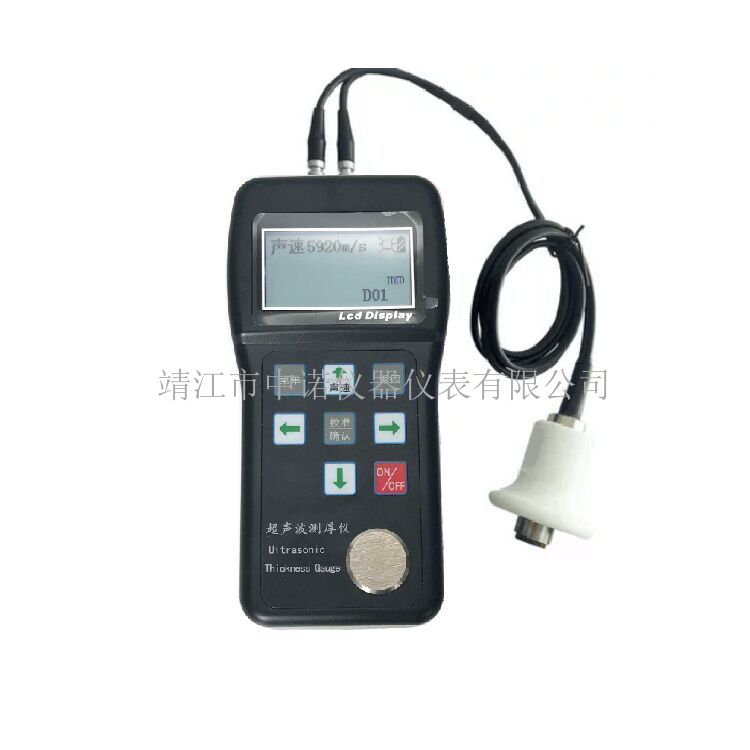 超聲波測厚儀（高溫500度）