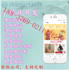 未來集市APP圈層社交電商新零圖片/未來集市APP圈層社交電商新零樣板圖 (1)
