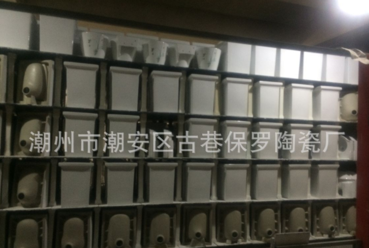 潮州市虹吸式连体座便器厂家虹吸式连体座便器 虹吸式连体座便器批发 虹吸式连体座便器厂家批发 虹吸式连体座便器哪家好