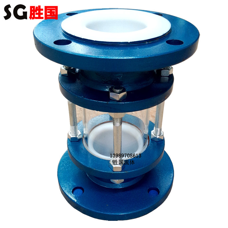 勝國供應(yīng)碳鋼法蘭直通視鏡 玻璃管視鏡