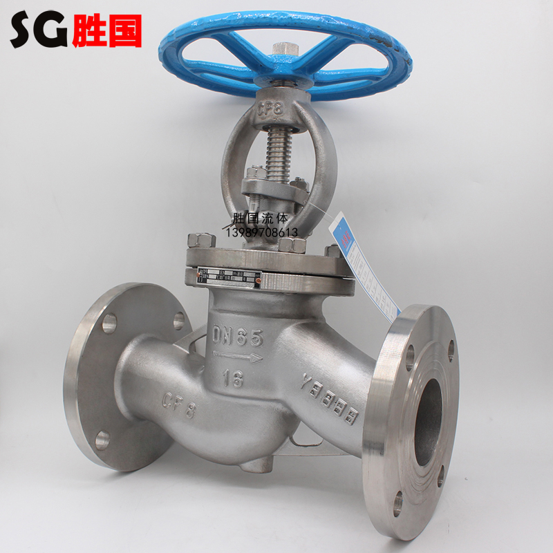 勝國直銷不銹鋼法蘭截止閥 手動常溫截止閥