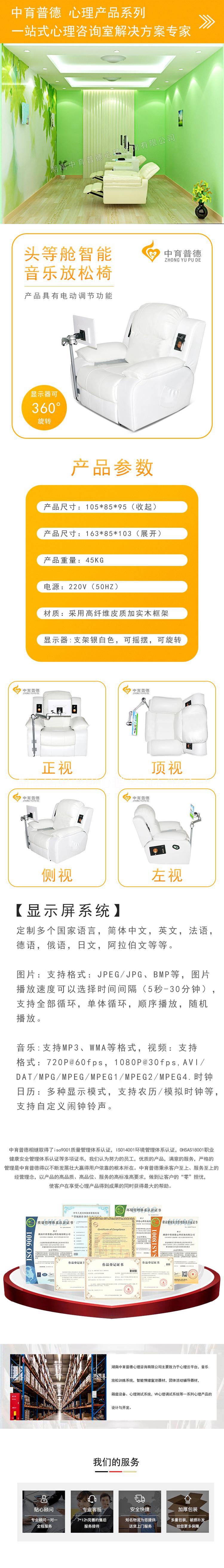 爆款，超放松，超舒服，放松按摩椅