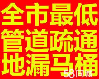 镇江高新区抽污水服务周到 工地抽厕所服务好图片