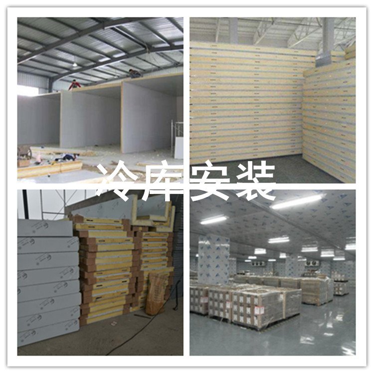 酒店雙溫冷庫(kù)圖片/酒店雙溫冷庫(kù)樣板圖 (2)