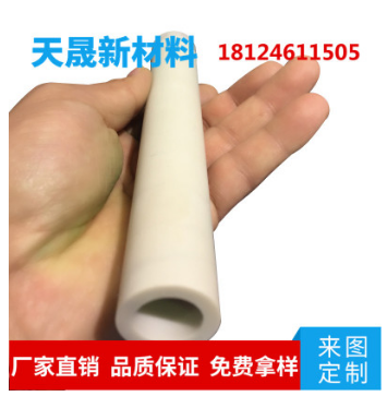 氮化鋁陶瓷管棒圖片
