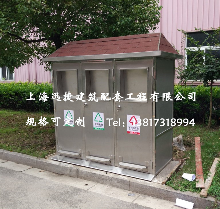 小型垃圾分類亭 不銹鋼小型垃圾分類亭 簡易型垃圾分類亭 腳踏式垃圾分類亭