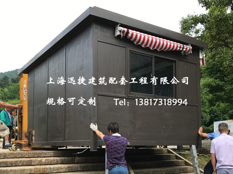 景區(qū)售貨亭圖片/景區(qū)售貨亭樣板圖 (3)