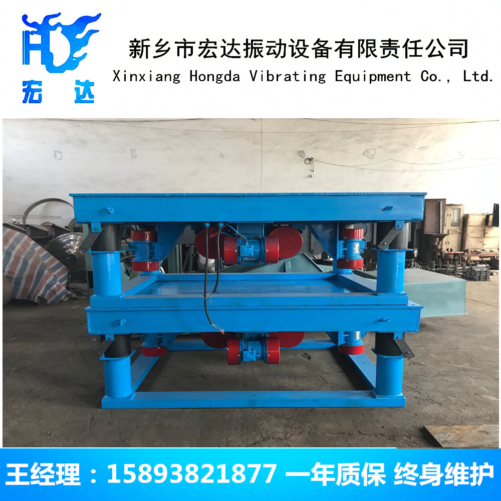 鑄造振動(dòng)平臺(tái)圖片/鑄造振動(dòng)平臺(tái)樣板圖 (2)