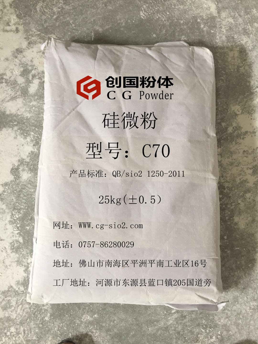 環(huán)氧地坪漆用硅微粉圖片