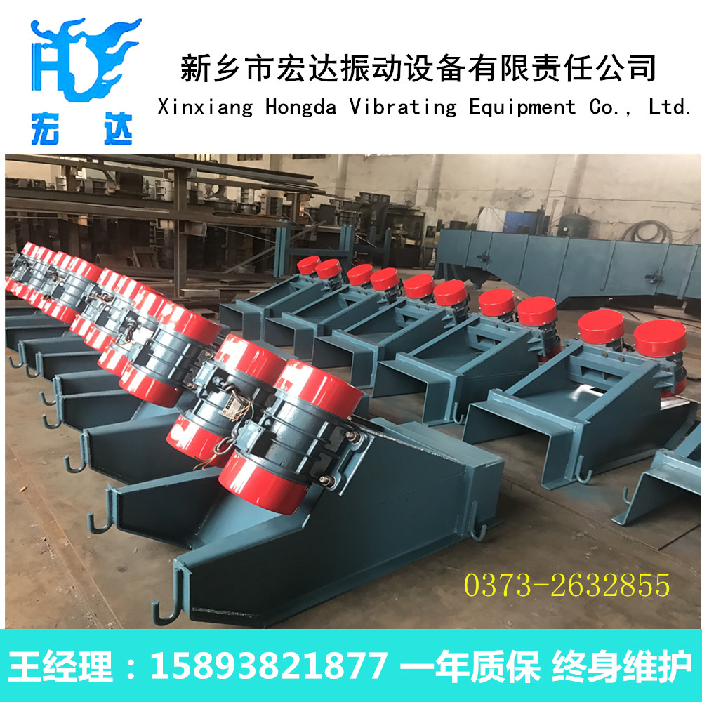 GZG1253電機(jī)振動(dòng)給料機(jī)圖片