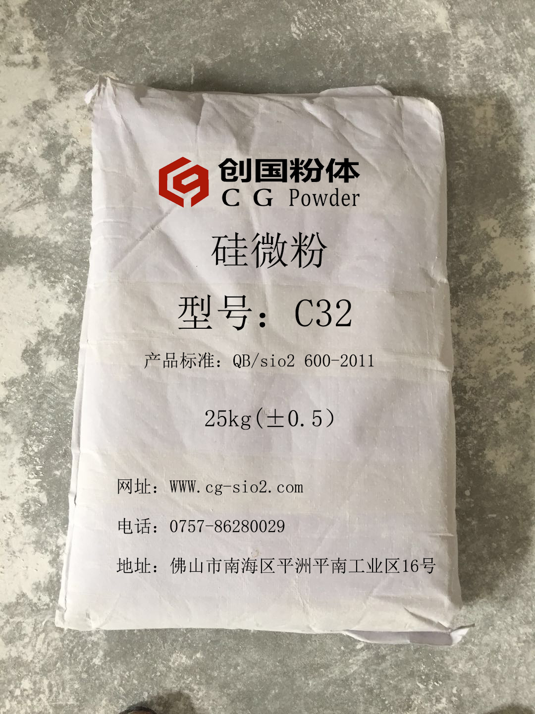 涂料用硅微粉圖片/涂料用硅微粉樣板圖 (1)