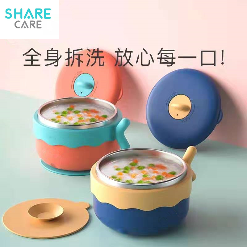 sharecare超級兒童餐具圖片/sharecare超級兒童餐具樣板圖 (1)