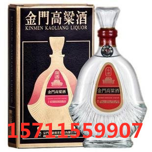 58度黑盒823纪念酒图片