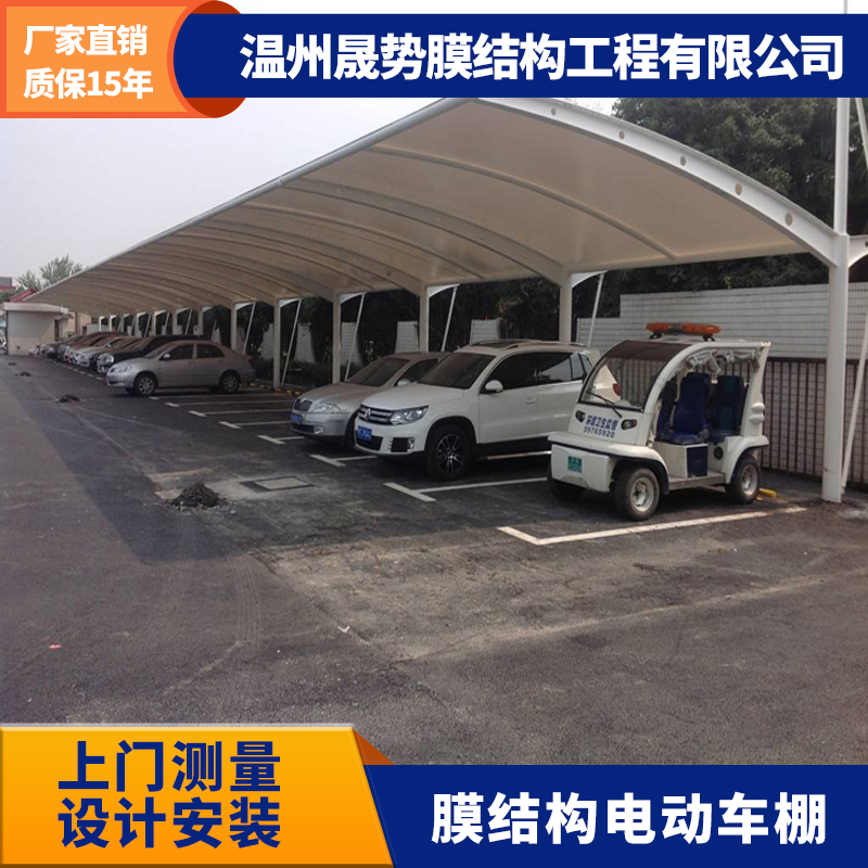 電動車棚圖片/電動車棚樣板圖 (4)