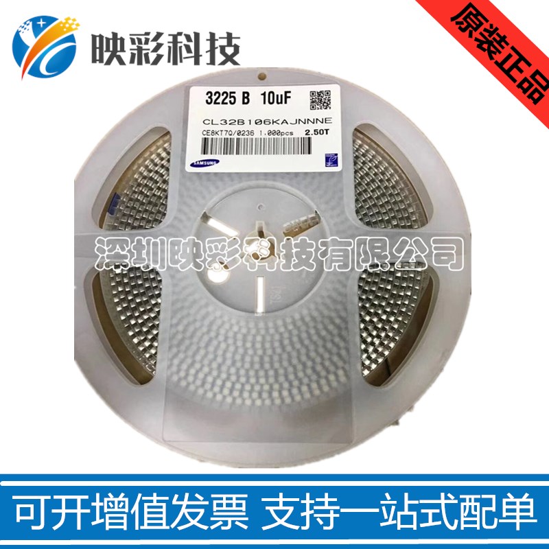 CL32B106KAJNNNE圖片
