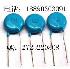 陶瓷電容， 500PF/15KV