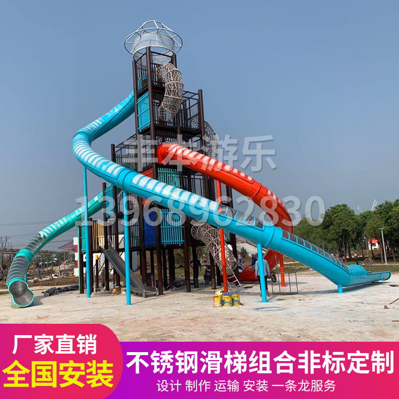 戶(hù)外游樂(lè)設(shè)備不銹鋼滑梯圖片