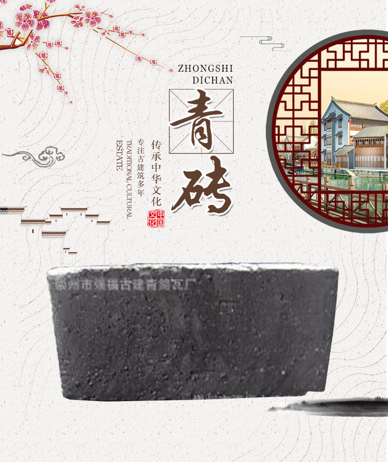 廠家供應(yīng) 專業(yè)批發(fā) 仿古青磚 仿古磚 墻磚 支持定制 量大從優(yōu) 青磚廠家