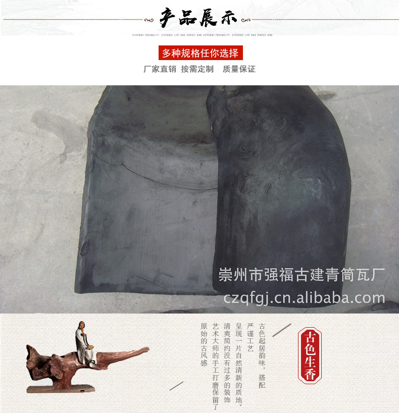 彎筒瓦圖片/彎筒瓦樣板圖 (2)