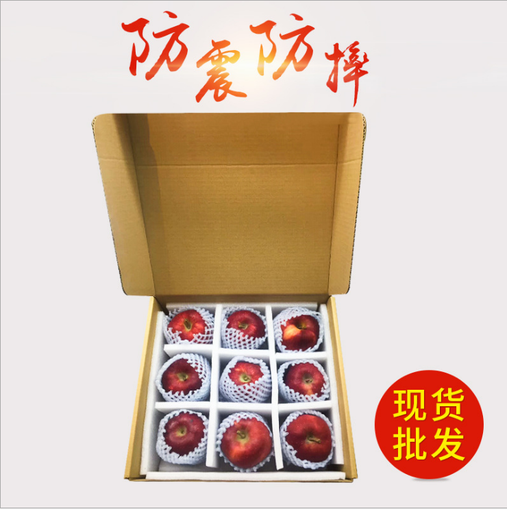 9枚梨桃蘋果包裝EPE 快遞包裝圖片