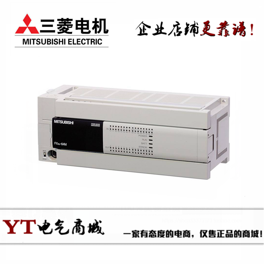 三菱PLC圖片/三菱PLC樣板圖 (2)