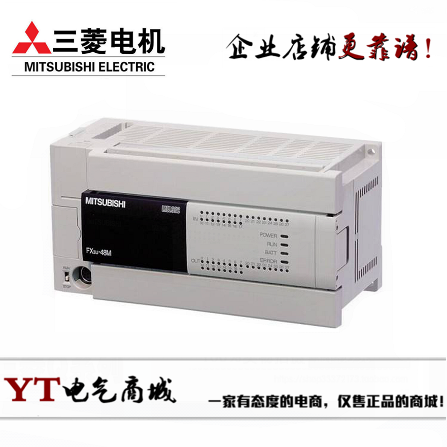 三菱PLC圖片/三菱PLC樣板圖 (3)