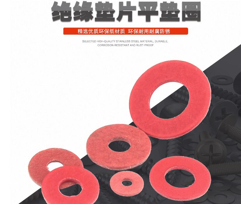 快巴紙墊片圖片/快巴紙墊片樣板圖 (2)