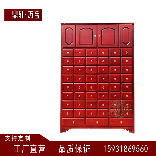 木制中藥柜價(jià)格_中藥柜批發(fā) 河北 實(shí)木中藥柜生產(chǎn)廠家