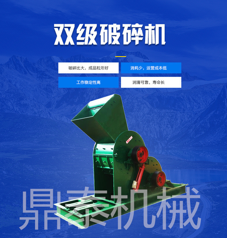 煤矸石粉碎圖片