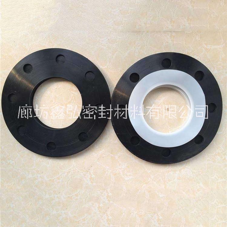 三元乙丙四氟橡膠復(fù)合型墊片廠家   四氟橡膠復(fù)合墊片  化工廠四氟襯橡膠復(fù)合墊片