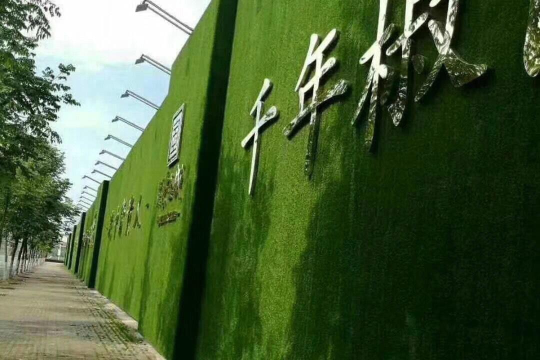花園草坪隔離防護(hù)圍欄圖片