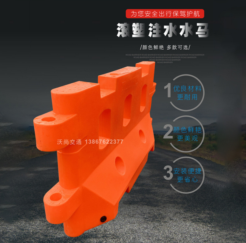 滾塑注水三孔水馬圖片/滾塑注水三孔水馬樣板圖 (3)