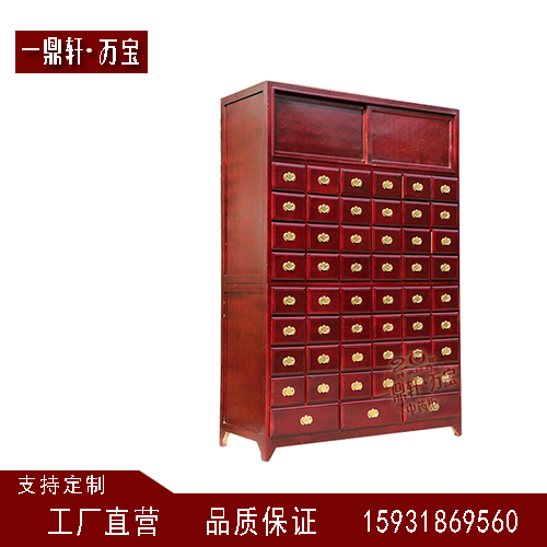 實(shí)木中藥柜生產(chǎn)廠家圖片/實(shí)木中藥柜生產(chǎn)廠家樣板圖 (4)