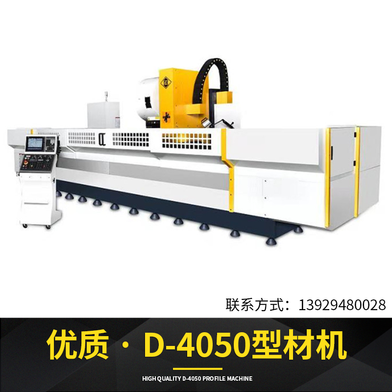 型材加工中心 D-6500（三菱圖片